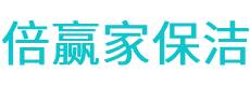 陆良县保洁公司